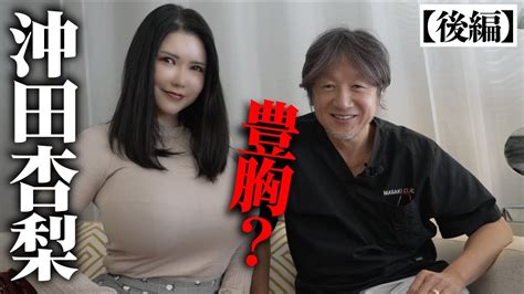 沖田杏梨 ヌード|沖田杏梨出演的 AV 在線看